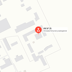 ИК- 25 Фролово ИК- 25 Фролово