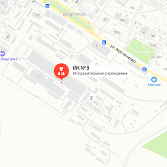 ИК-9 Водстрой ИК-9 Водстрой